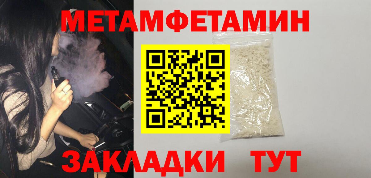 Амфетамин 97% Людиново