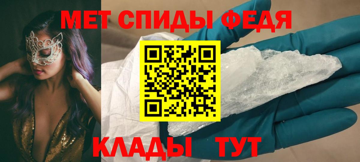 Амфетамин  Amphetamine 98%  Вход с VPN  АМФ  Людиново 