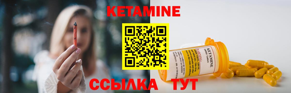 кракен рабочий сайт  Кетамин ketamine  Вход с VPN  Людиново 