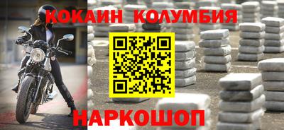 молекула духа Изобильный