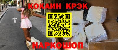 героин Ипатово