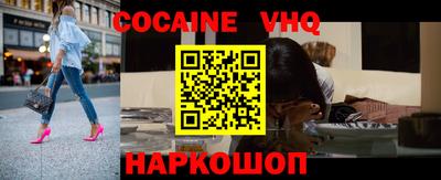 молекула духа Изобильный