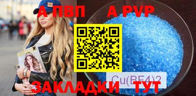 молекула духа Изобильный