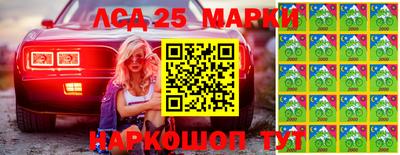 героин Ипатово