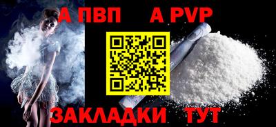крисы Ирбит