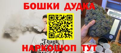 героин Ипатово
