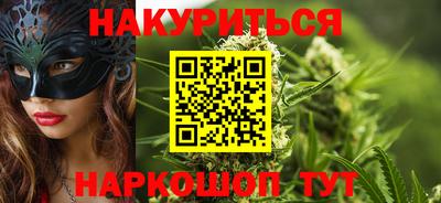 героин Ипатово