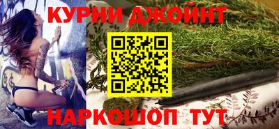 индика Славянск-на-Кубани