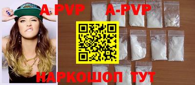 героин Ипатово