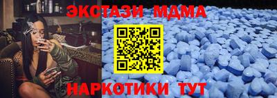молекула духа Изобильный