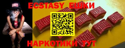 молекула духа Изобильный