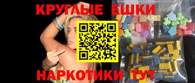 крисы Ирбит