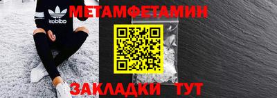 молекула духа Изобильный