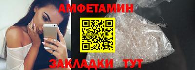 молекула духа Изобильный