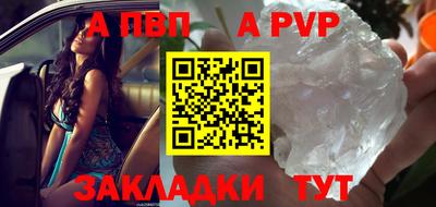 героин Ипатово