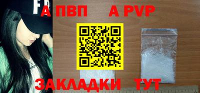 крисы Ирбит