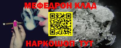 крисы Ирбит