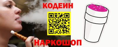 героин Ипатово