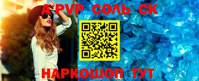 героин Ипатово