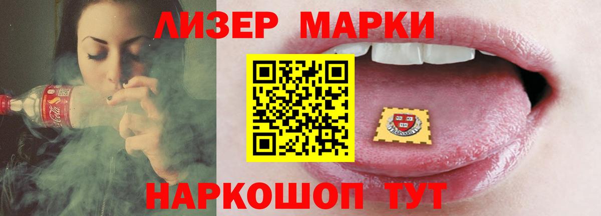 ЛСД экстази ecstasy  Вход с VPN  Людиново 