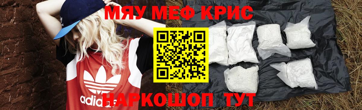Меф  Людиново
