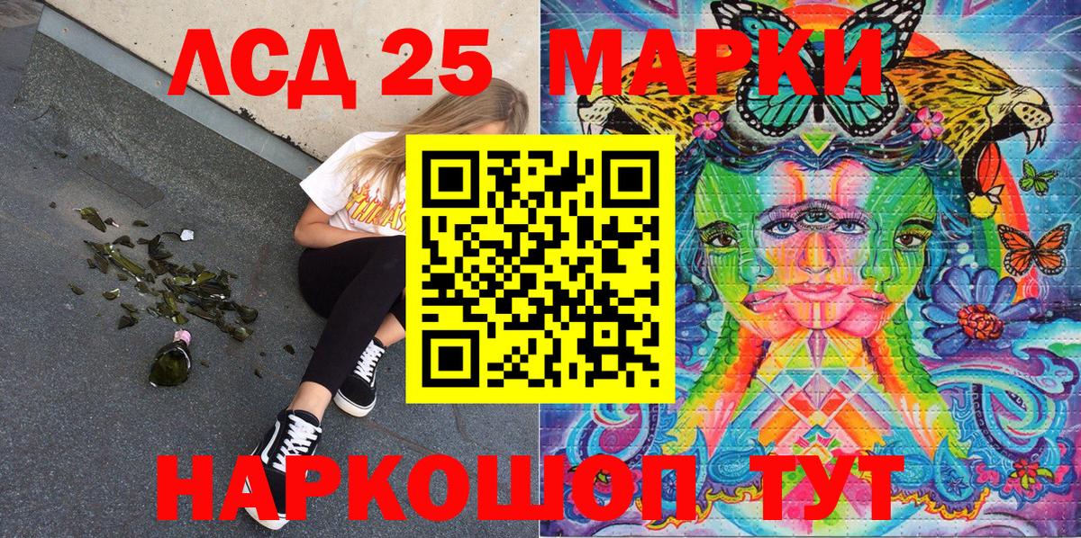 Cocaine  ГАШ  Вход с VPN  Конопля  A-PVP СОЛЬ кристаллы  Экстази  МАРИХУАНА  Людиново  ГАШ  Меф МЯУ МЯУ  