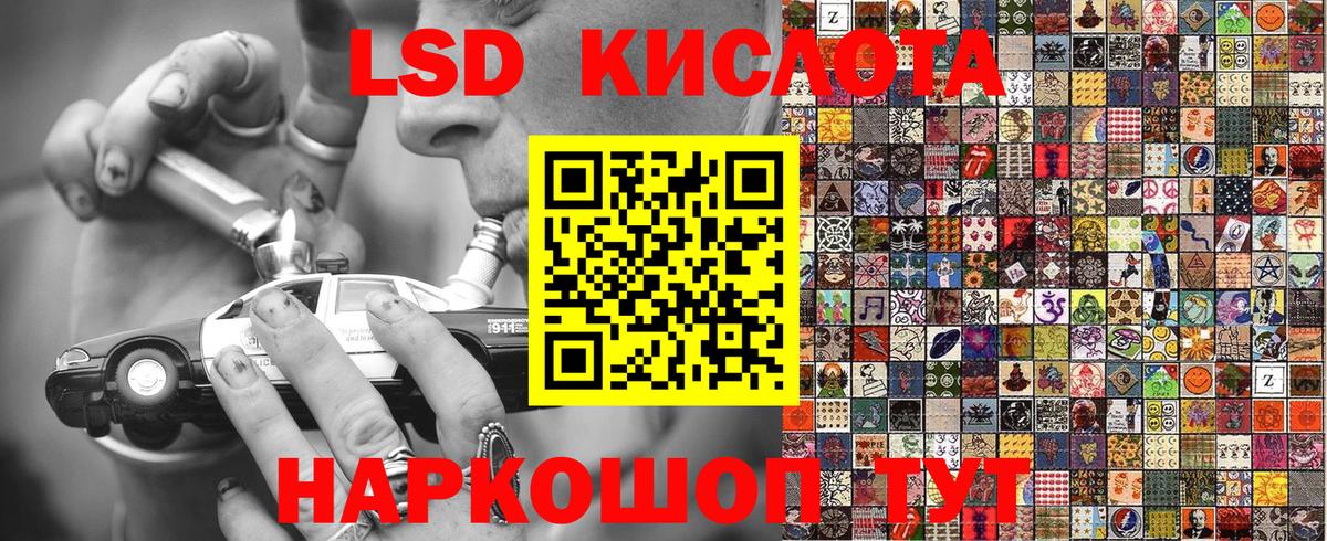 Марки N-bome 1500мкг Людиново