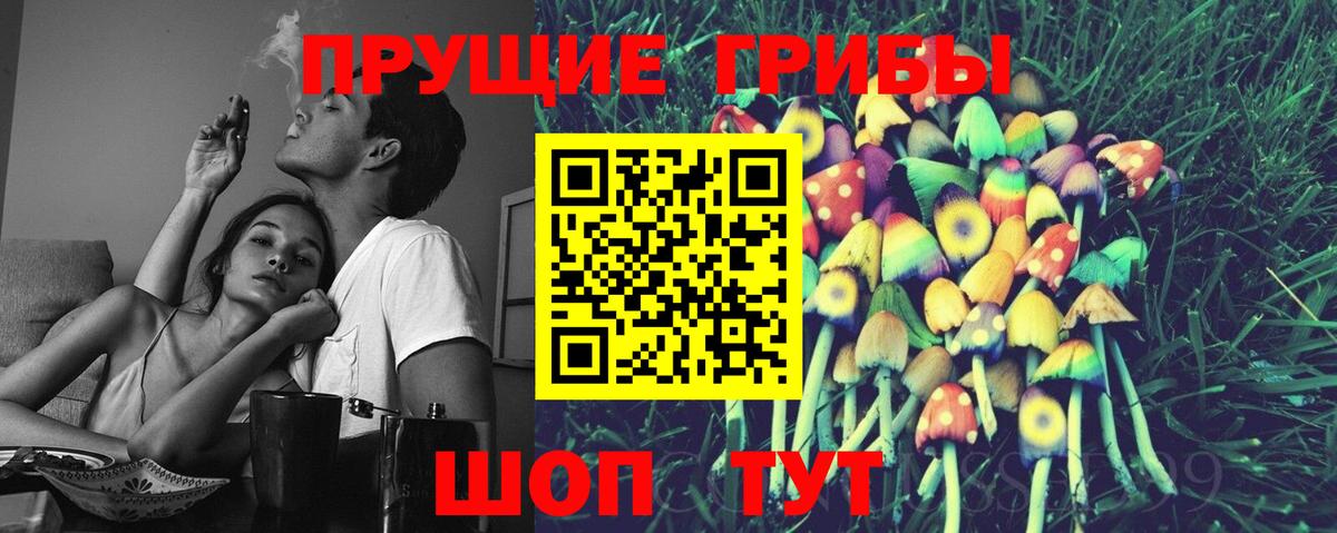 Галлюциногенные грибы ЛСД  Вход с VPN  Людиново 