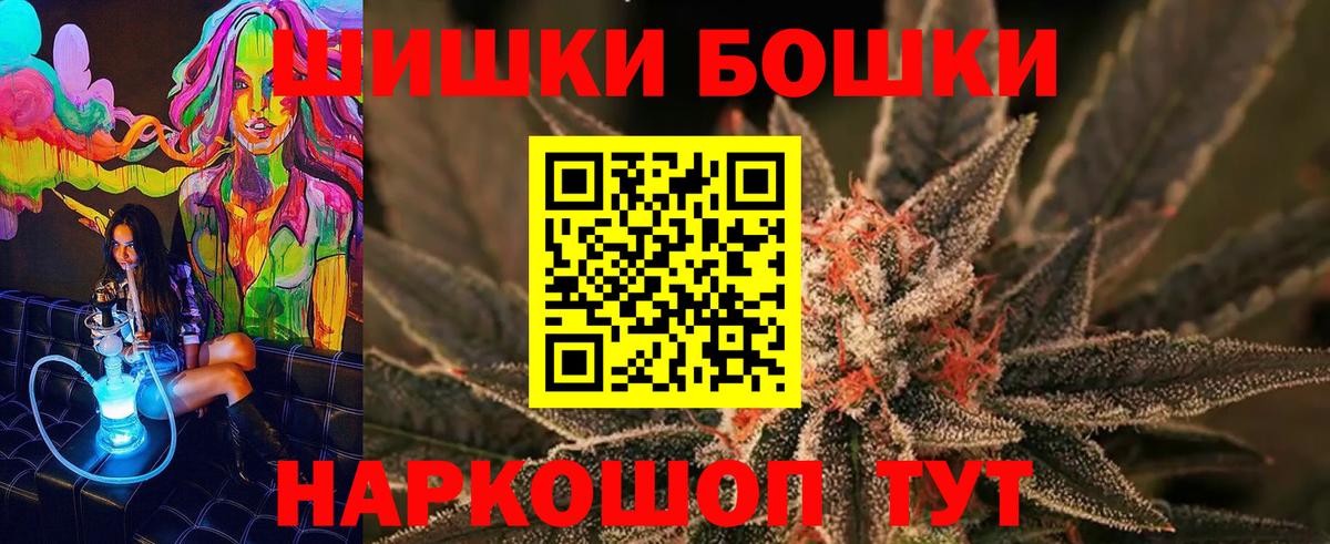 Шишки марихуана гибрид  Вход с VPN  Канабис Ganja  Людиново 